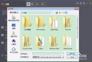 爆料视频投放流程怎么写,从策划到效果评估的全方位解析