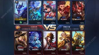 王者荣耀最新最官方爆料,全新英雄登场，游戏玩法大革新！